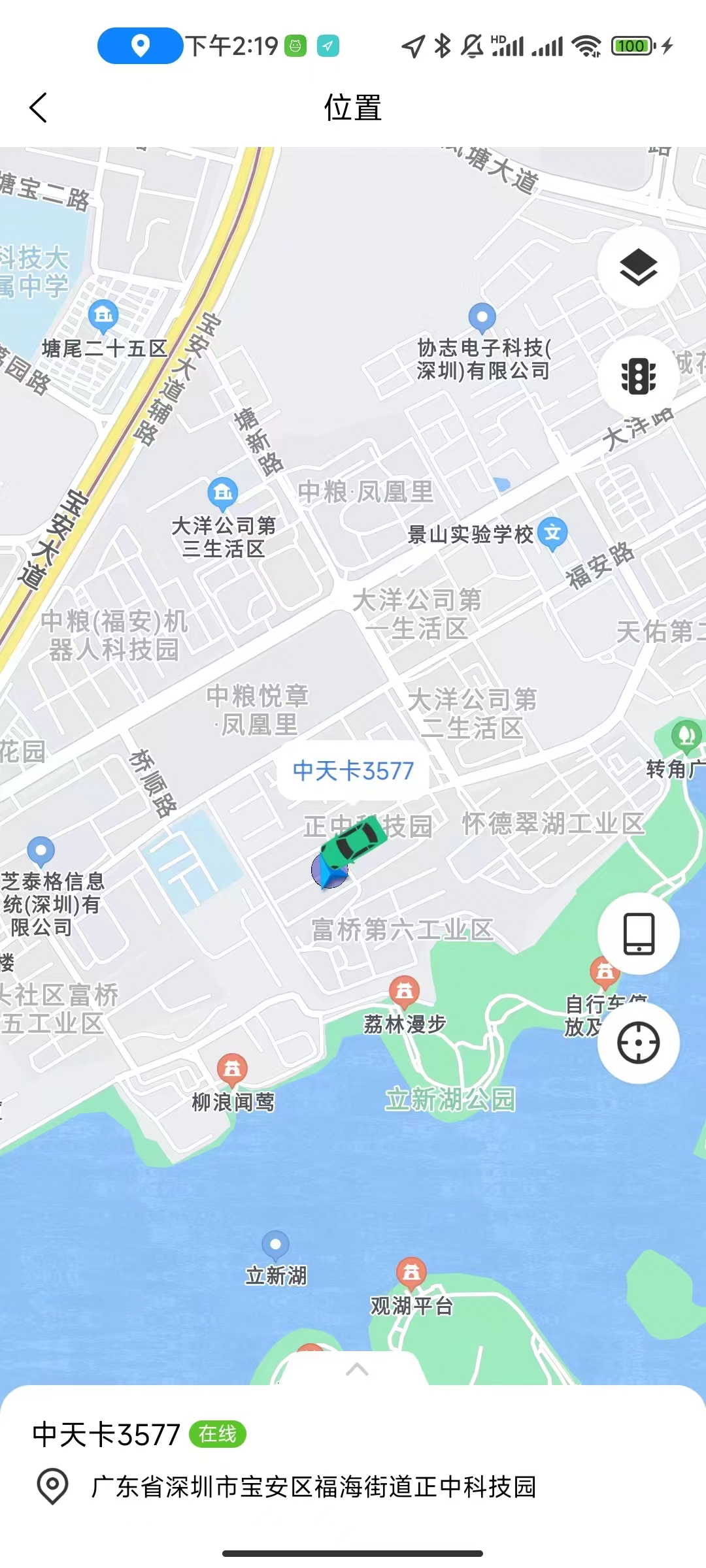 place