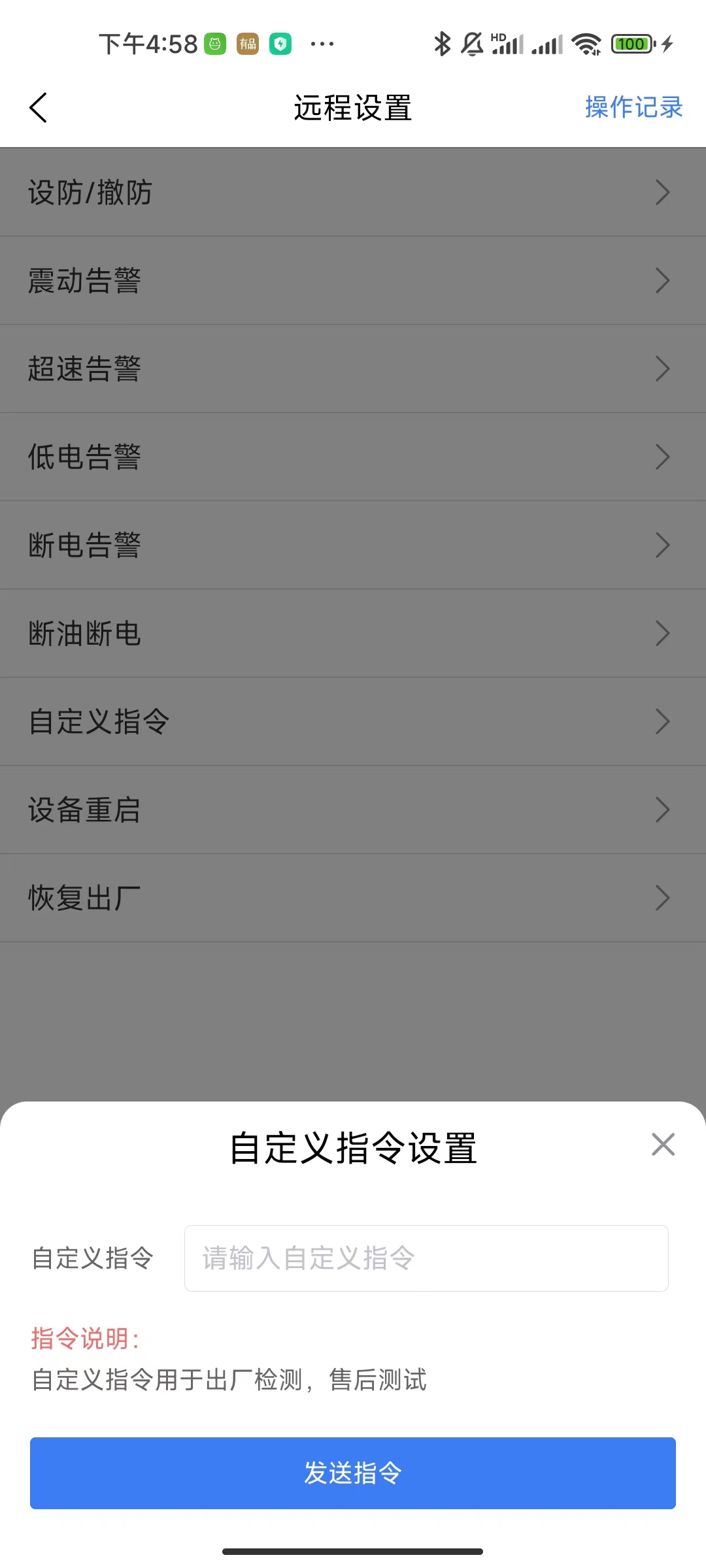 remote-set4